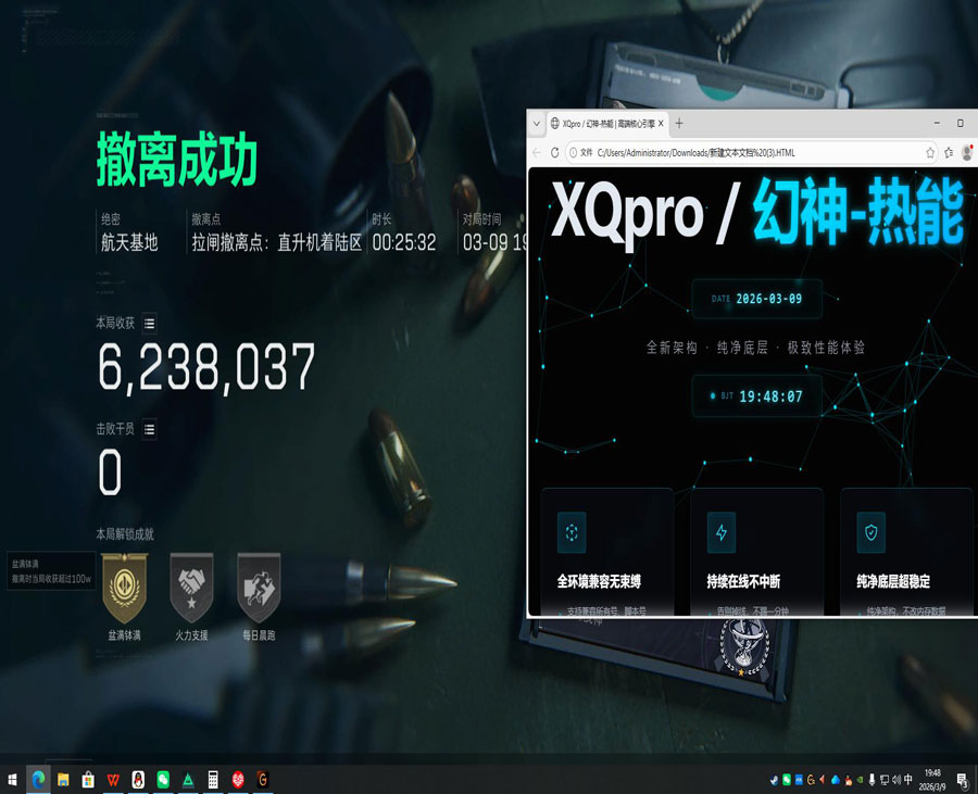 三角洲外挂鉴定透视自瞄效果