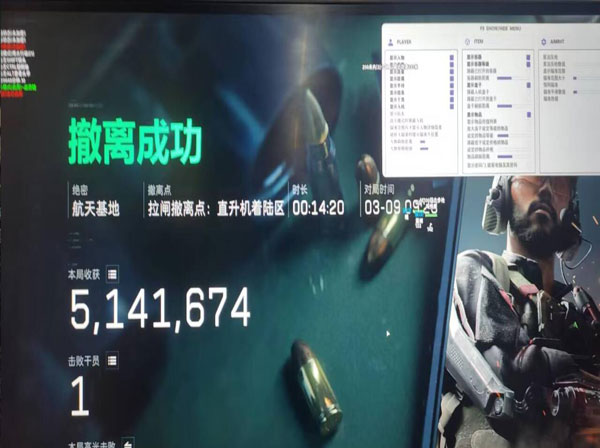 三角洲外挂鉴定软件效果